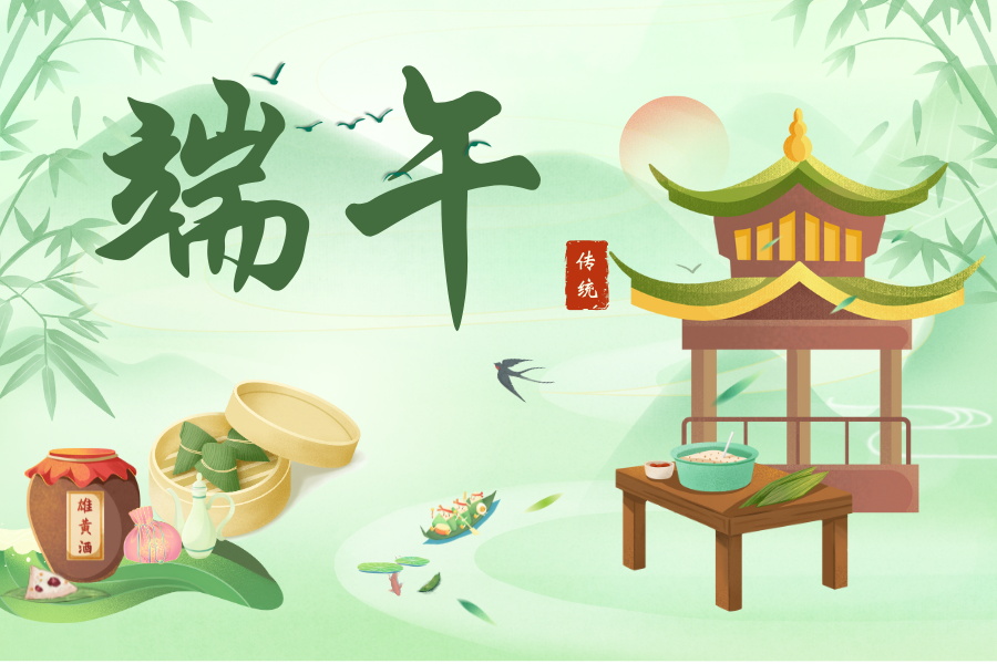 粽情端午 精儀求精 | 2025藍鵬測控端午放假安排！